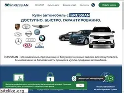 Sites similar to inrussian.ru