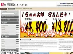 Sites similar to ins-naigai.jp
