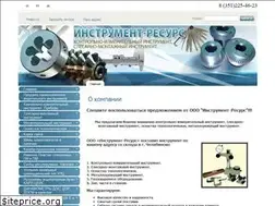 Sites similar to ins-resurs.ru