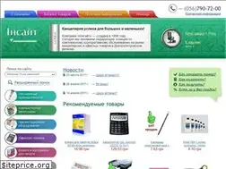 Sites similar to ins.dp.ua
