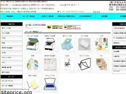Sites similar to insa-y.co.jp