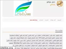 Sites similar to insaay.com