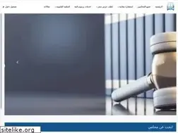 Sites similar to insaf.com.sa