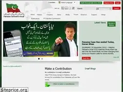 Sites similar to insaf.pk