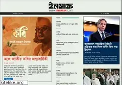 Sites similar to insaf24.com
