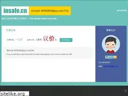 Sites similar to insafe.cn