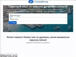 Sites similar to insailing.ru