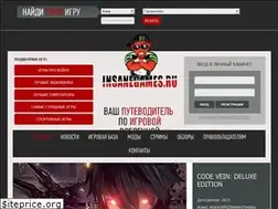 Sites similar to insanegames.ru