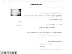 Sites similar to insanewords.blogfa.com