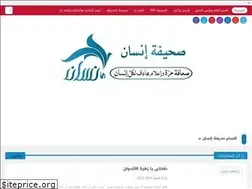Sites similar to insanmagazine.com