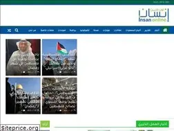 Sites similar to insanonline.net