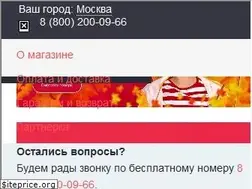 Sites similar to insantrik.ru