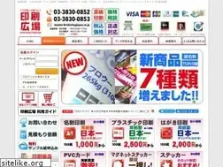 Sites similar to insatsu-hiroba.com