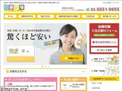 Sites similar to insatsu-ichiba.co.jp