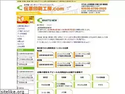 Sites similar to insatsu-kobo.com