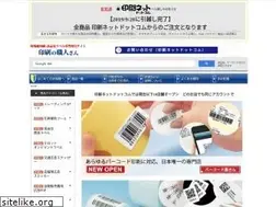 Sites similar to insatsu-pro.com