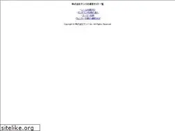 Sites similar to insatsu-tatsujin.net