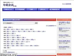 Sites similar to insatsugaisha.com