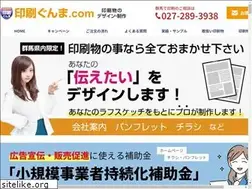 Sites similar to insatsugunma.com