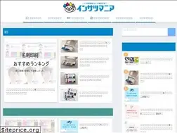 Sites similar to insatsumania.com