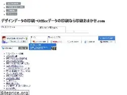 Sites similar to insatsuomakase.com