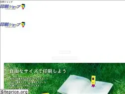 Sites similar to insatsushop.jp