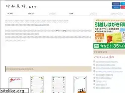 Sites similar to insatsusozai.net