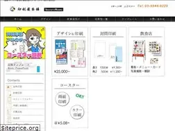 Sites similar to insatsuyahonpo.com