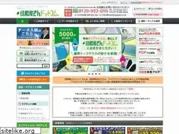 Sites similar to insatsuyasan.com