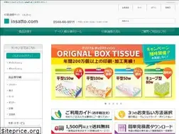 Sites similar to insatto.com