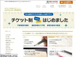 Sites similar to insatu.co.jp