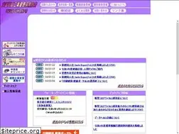 Sites similar to insatukenpo.or.jp