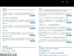 Sites similar to insci.cn