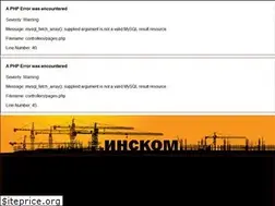 Sites similar to inscompany.ru