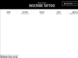 Sites similar to inscribe.jp