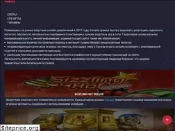 Sites similar to insea.com.ua