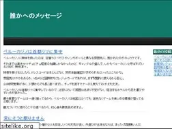 Sites similar to insearchofsunshine.com