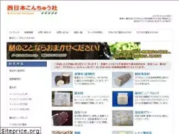 Sites similar to insect.jp