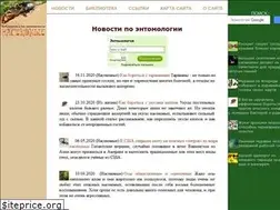 Sites similar to insectalib.ru