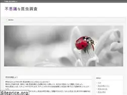 Sites similar to insectinvestigations.com