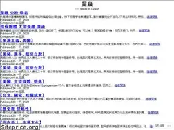 Sites similar to insectlin.wordpress.com