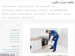 Sites similar to insects-kw.com