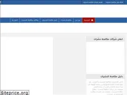 Sites similar to insectsacademy.com