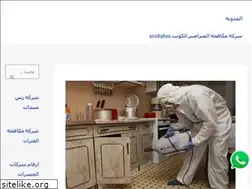 Sites similar to insectscontrolcompany.com