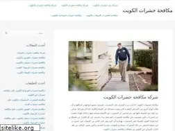 Sites similar to insectskwit.com