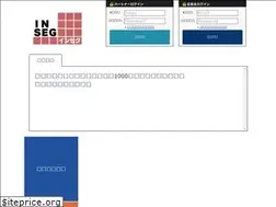 Sites similar to inseg.tokyo
