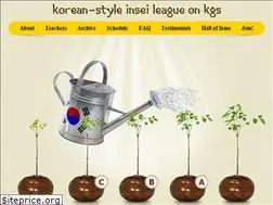 Sites similar to insei-league.com