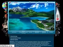 Sites similar to insentiv.ru