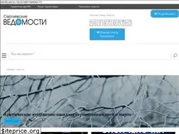 Sites similar to insergposad.ru