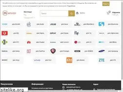 Sites similar to inservice.ru